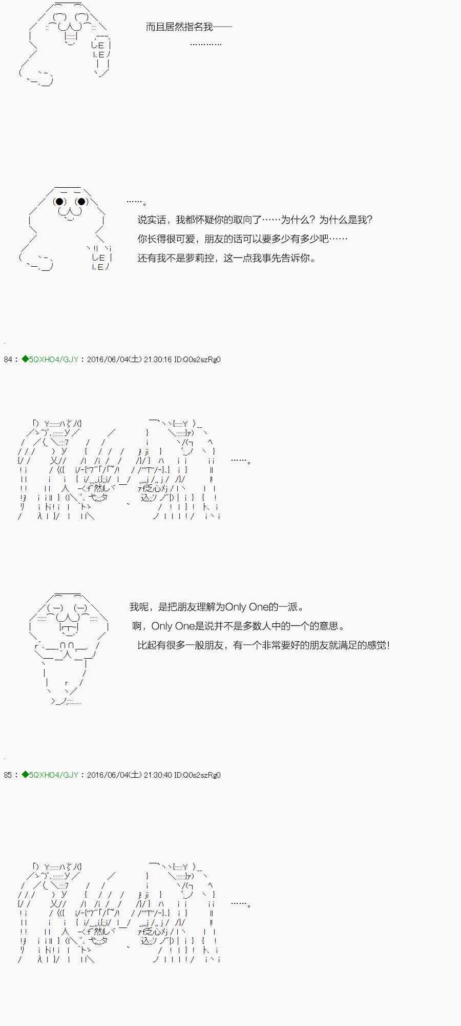 11话 第22页