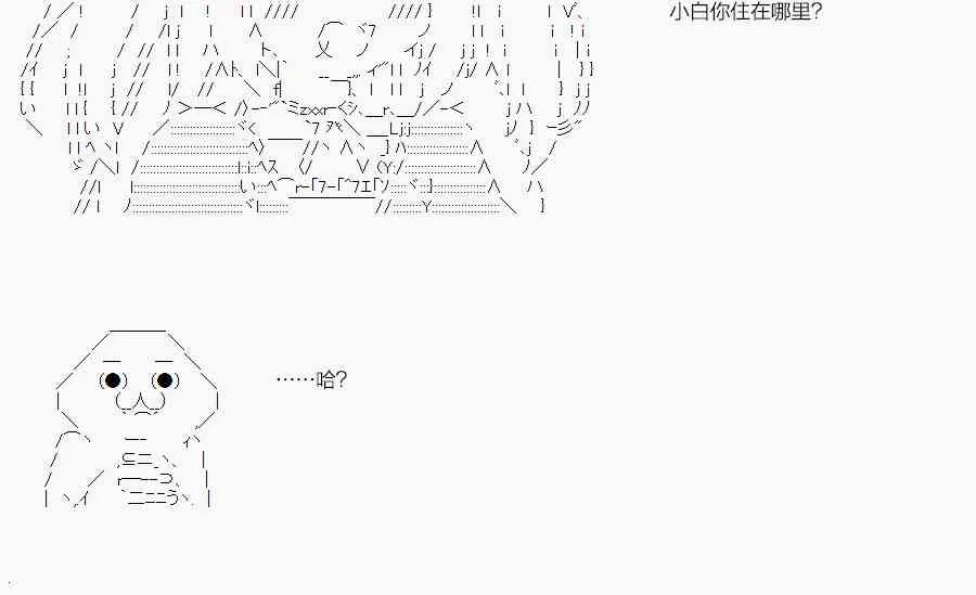 11话 第41页