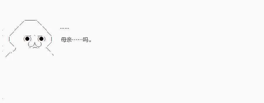 12话 第50页