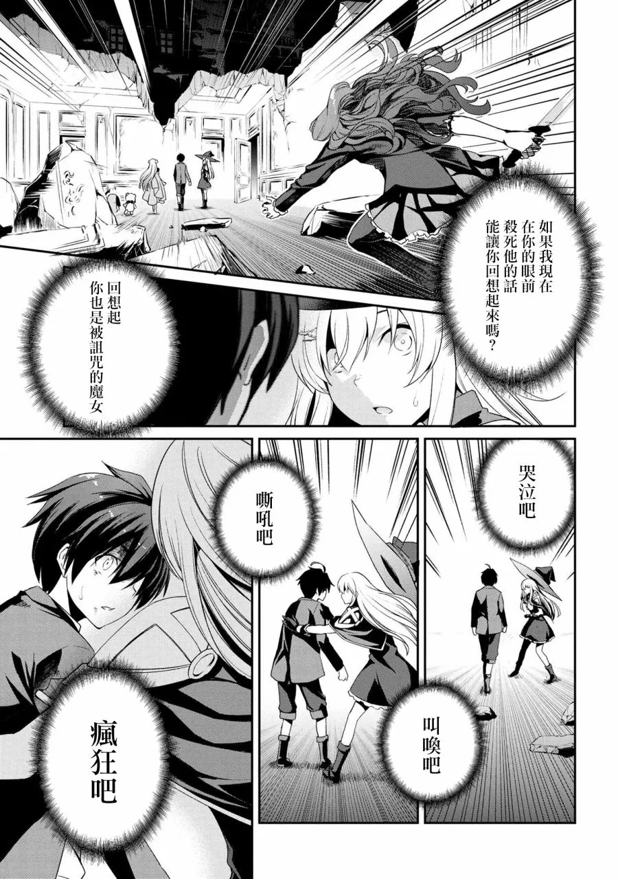 连载5-2 第4页