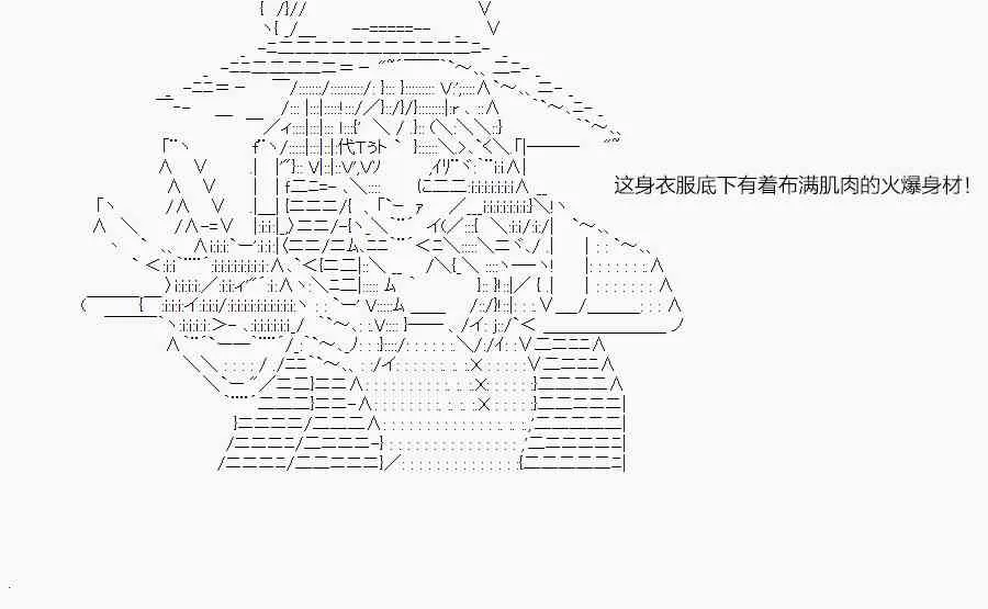 23话 第75页
