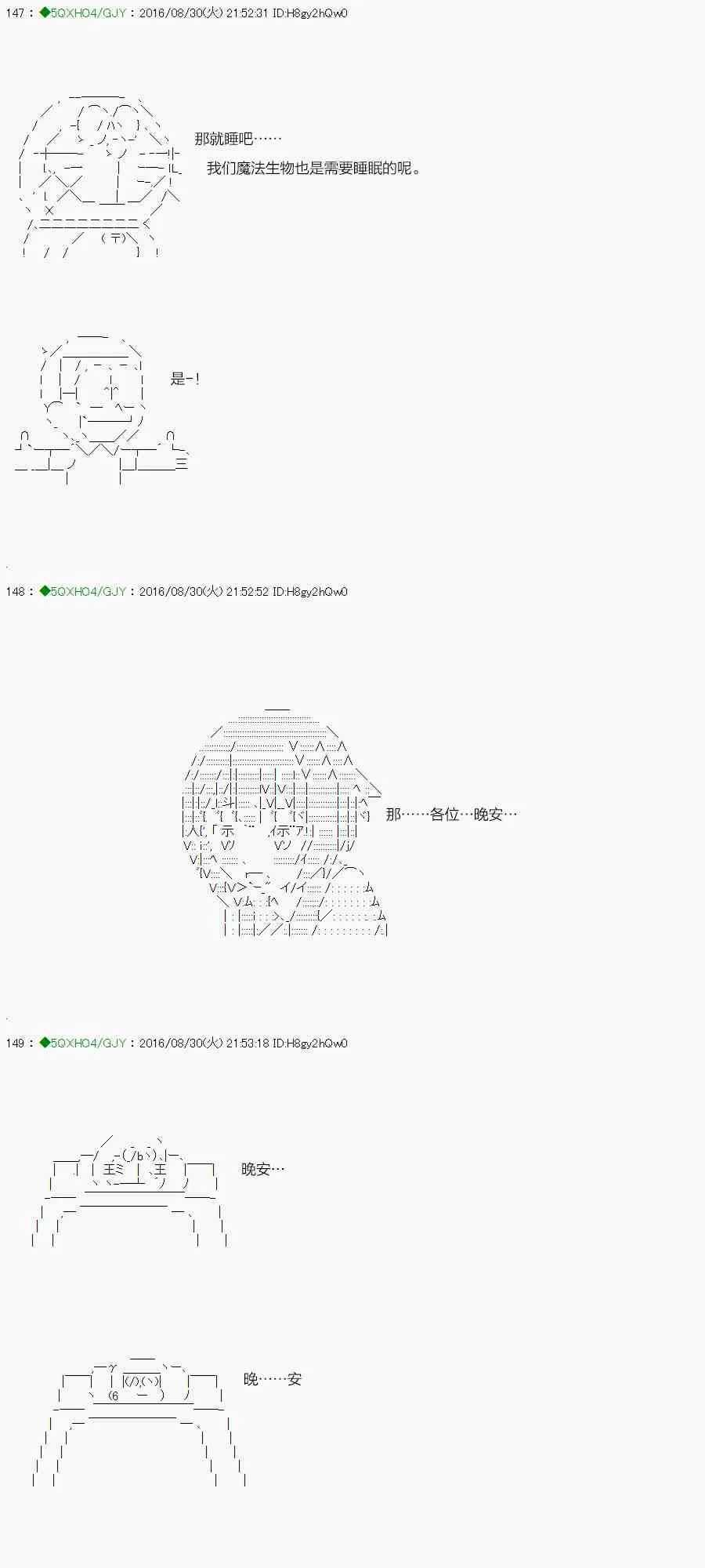 23话 第118页