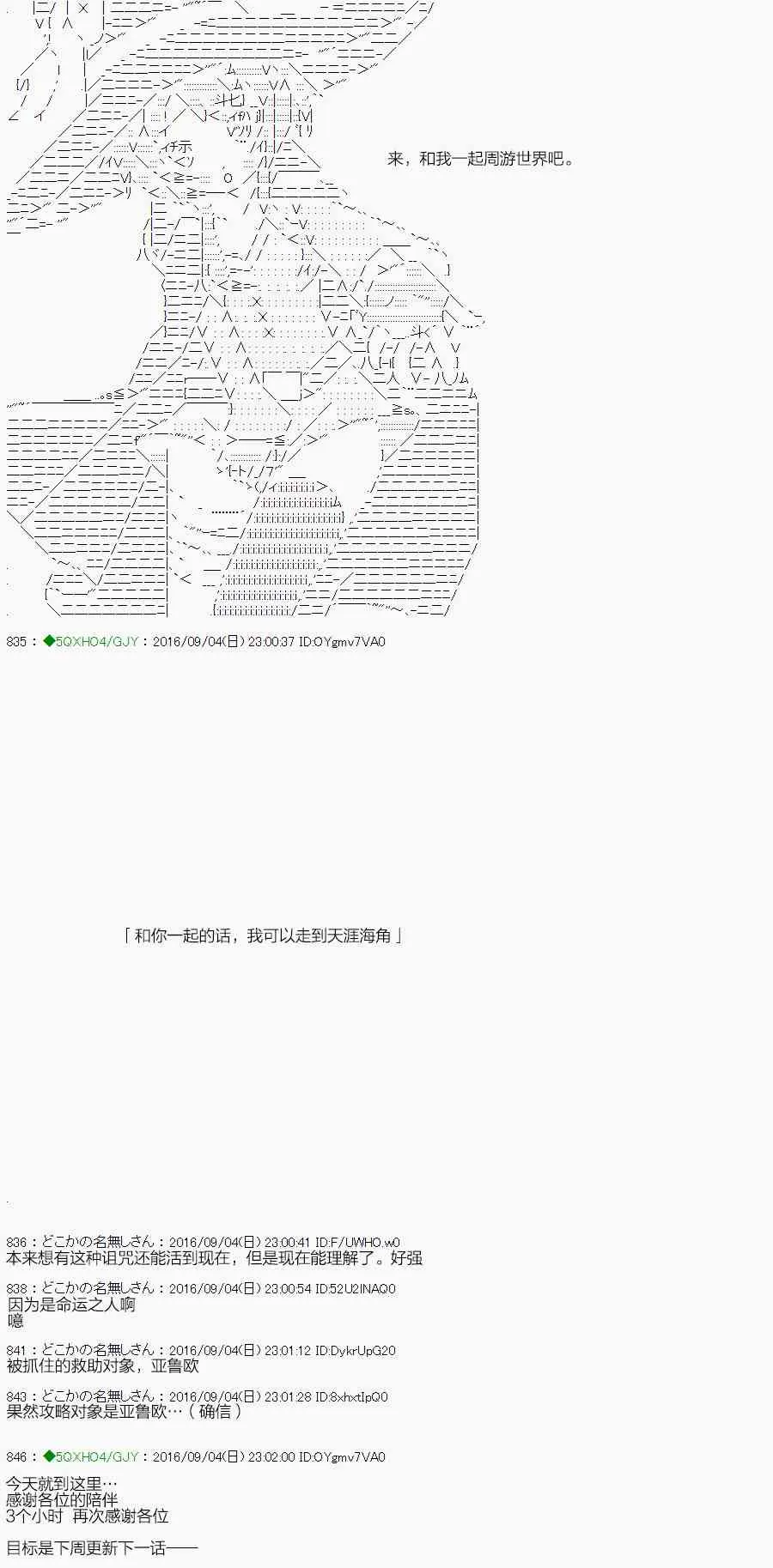 24话 第136页