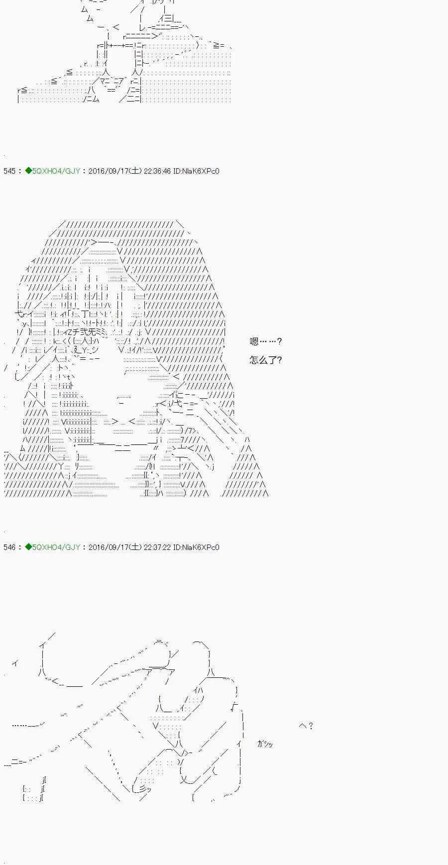 26话 第98页