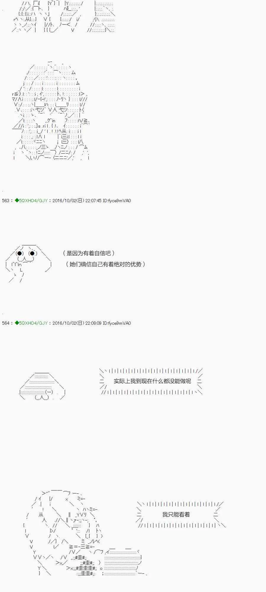 28话 第102页