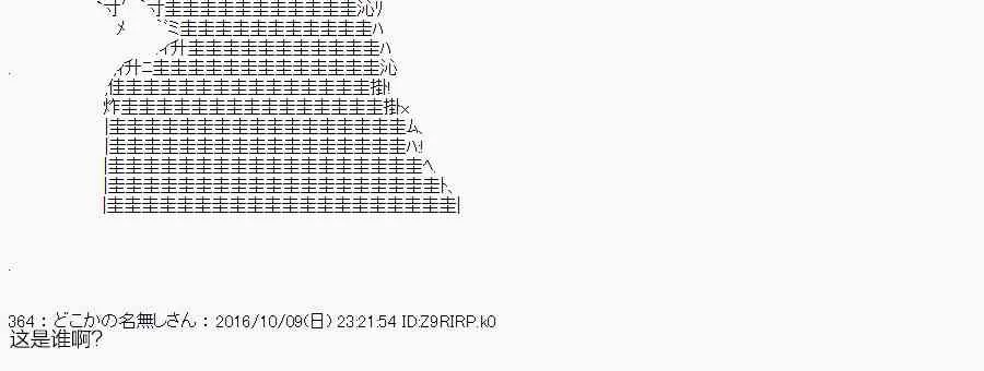 29话 第109页