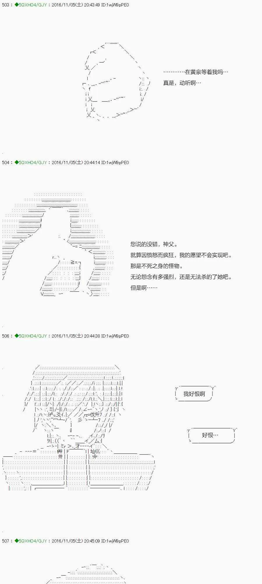 44.1话 第29页