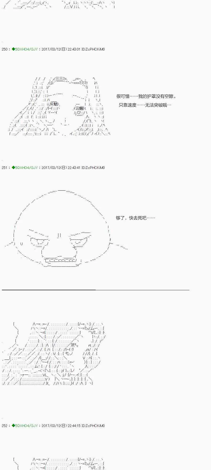 48.2话 第58页