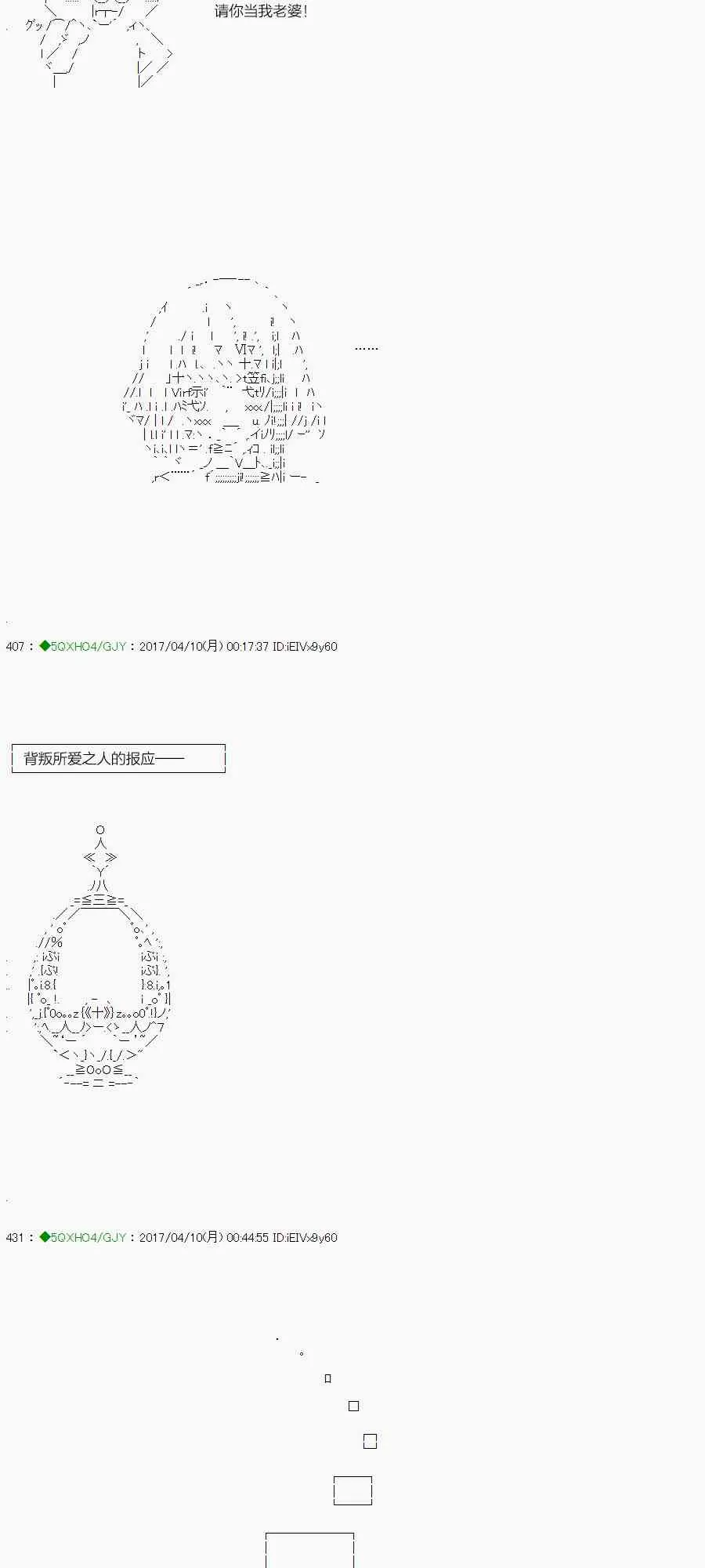 52.2话 第52页