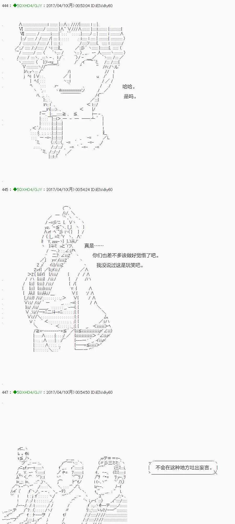 52.2话 第58页