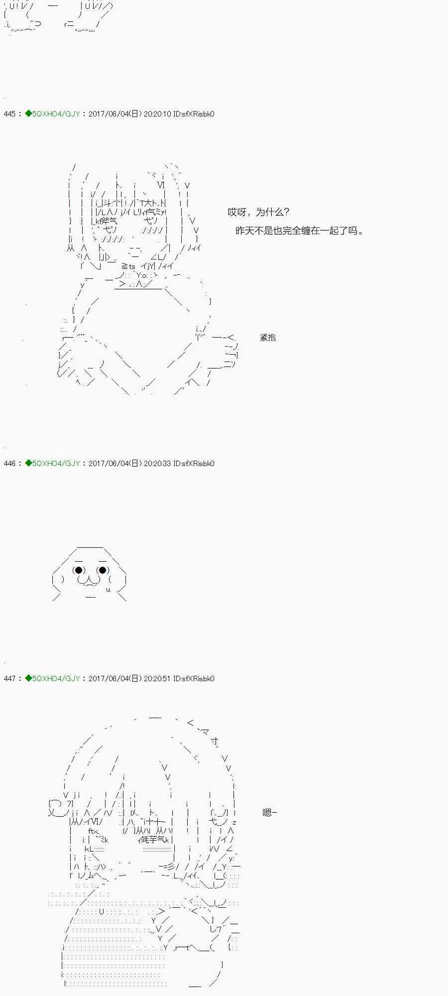 60.1话 第14页
