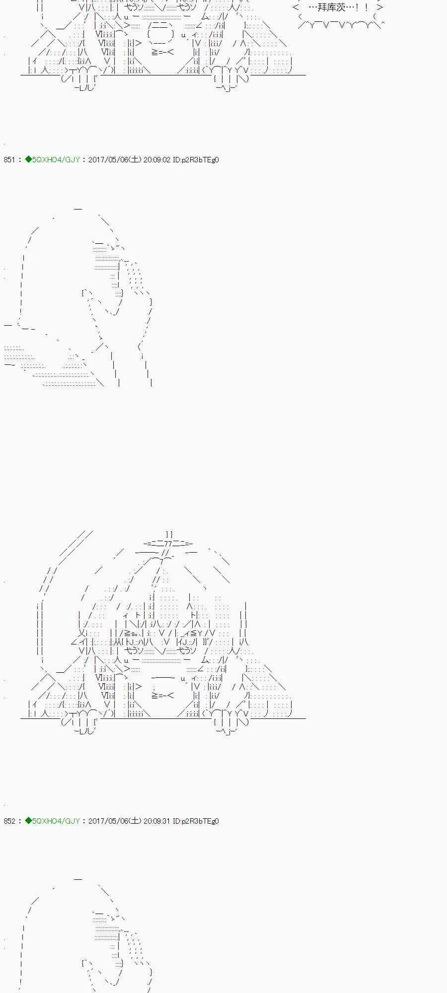 62.2话 第8页