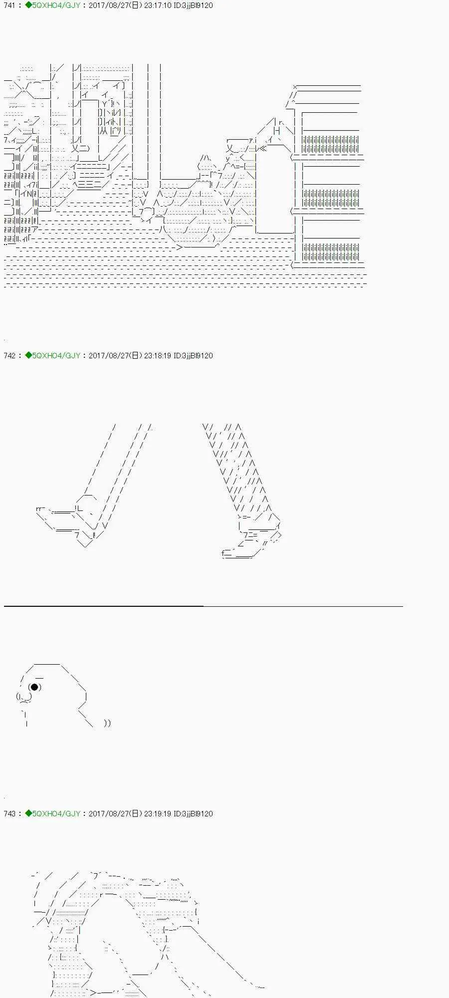 66.2话 第34页