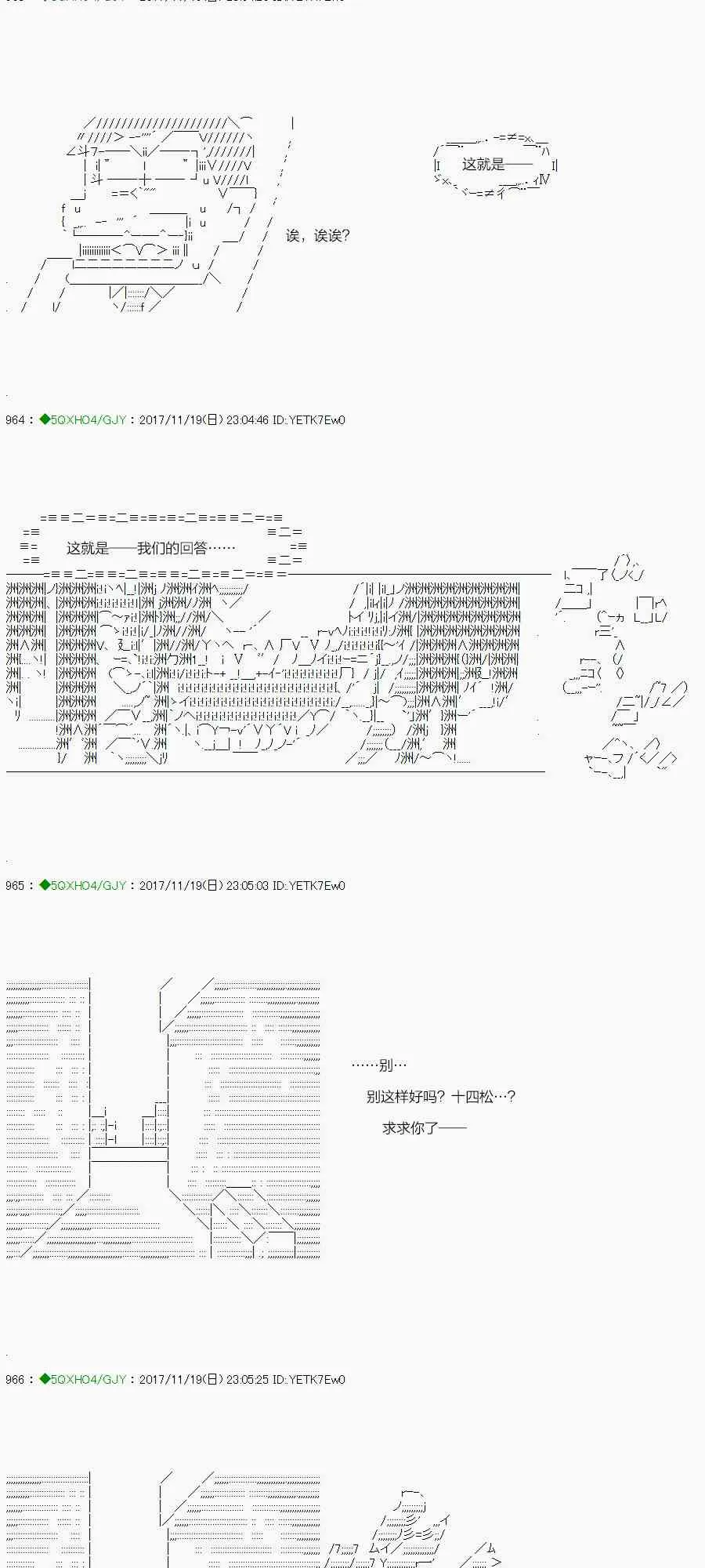 78.1话 第22页