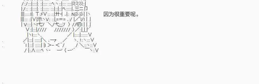 79.1话 第61页