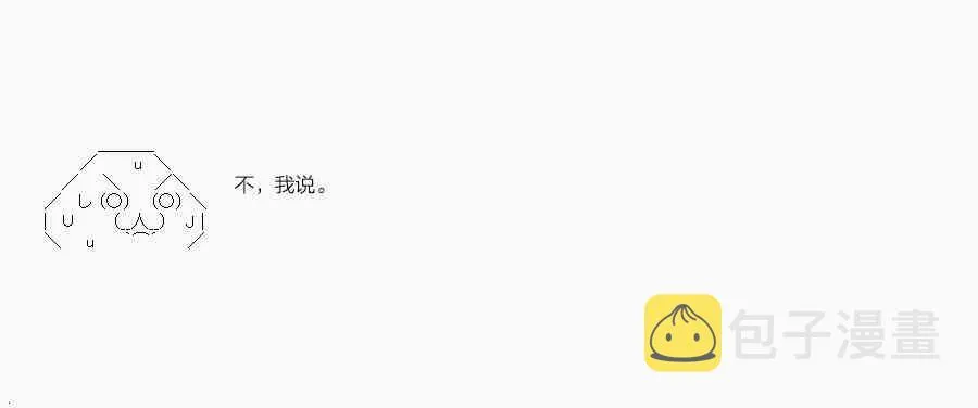 94.2话 第5页