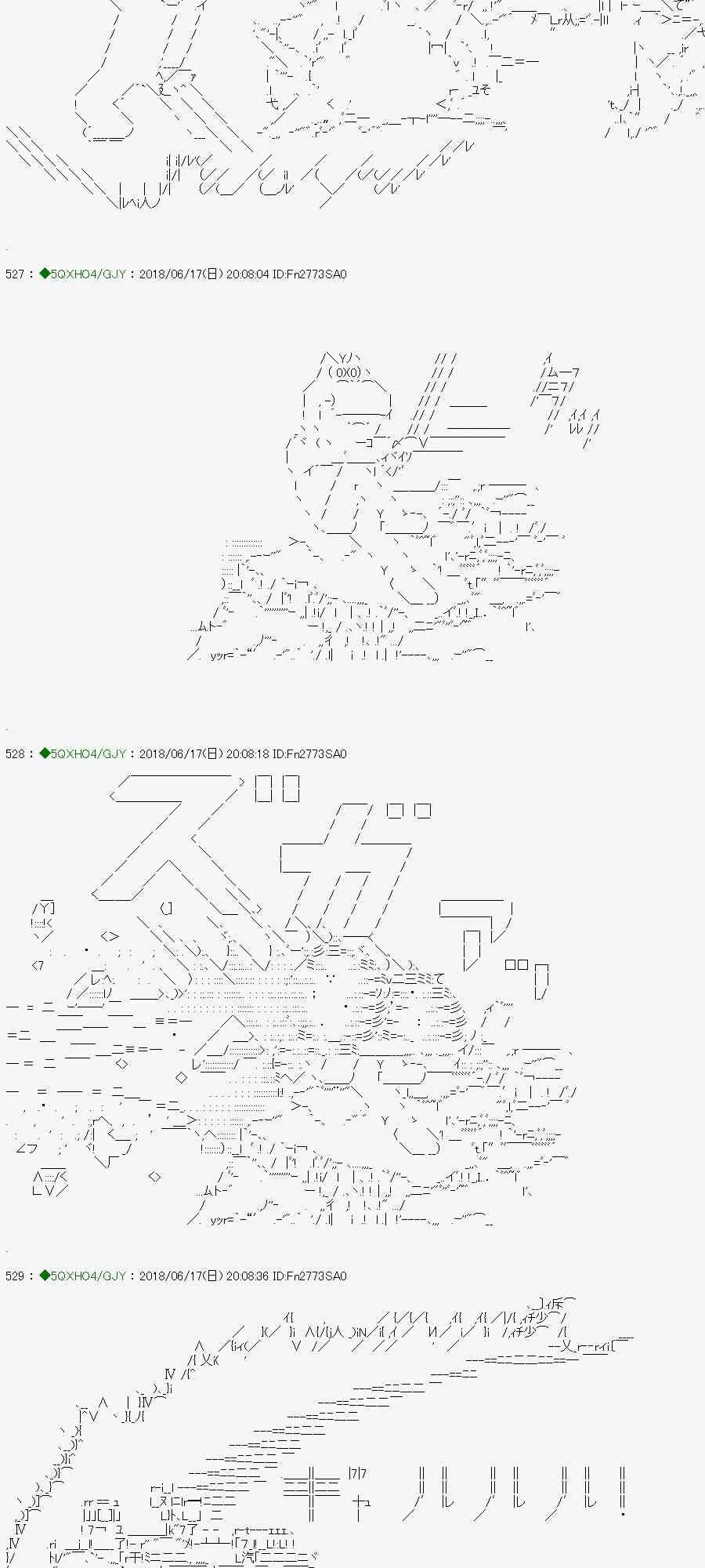 100.1话 第3页