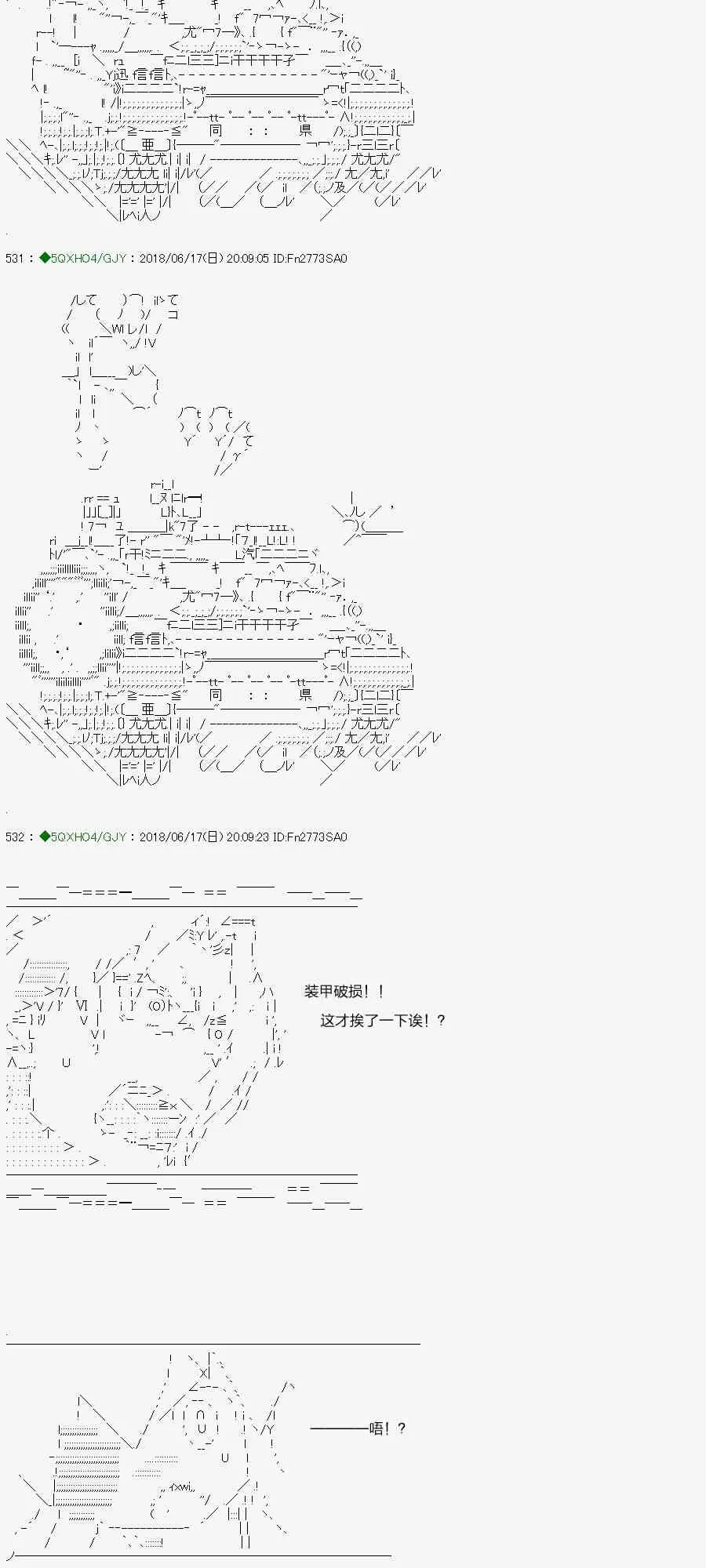 100.1话 第4页