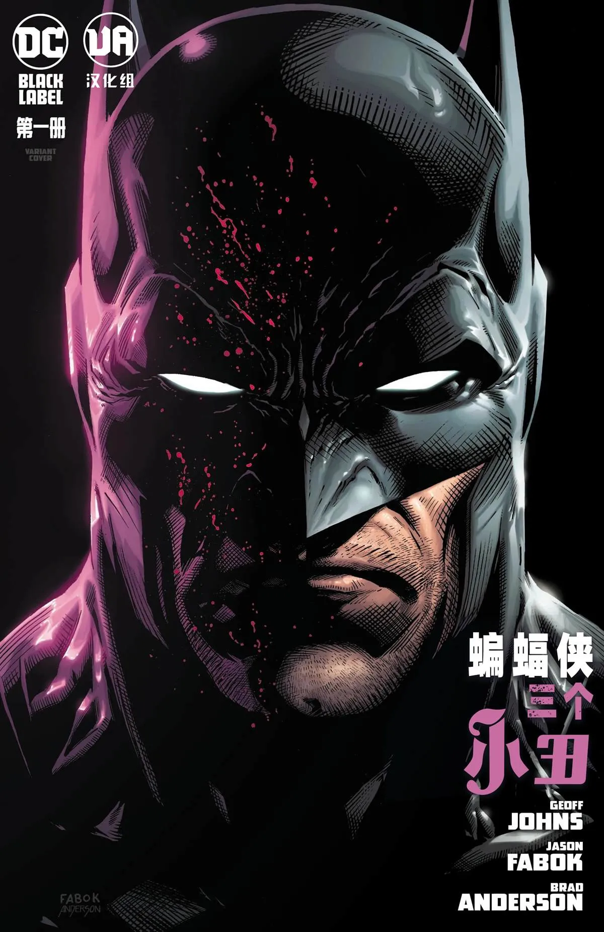 第1话 第5页