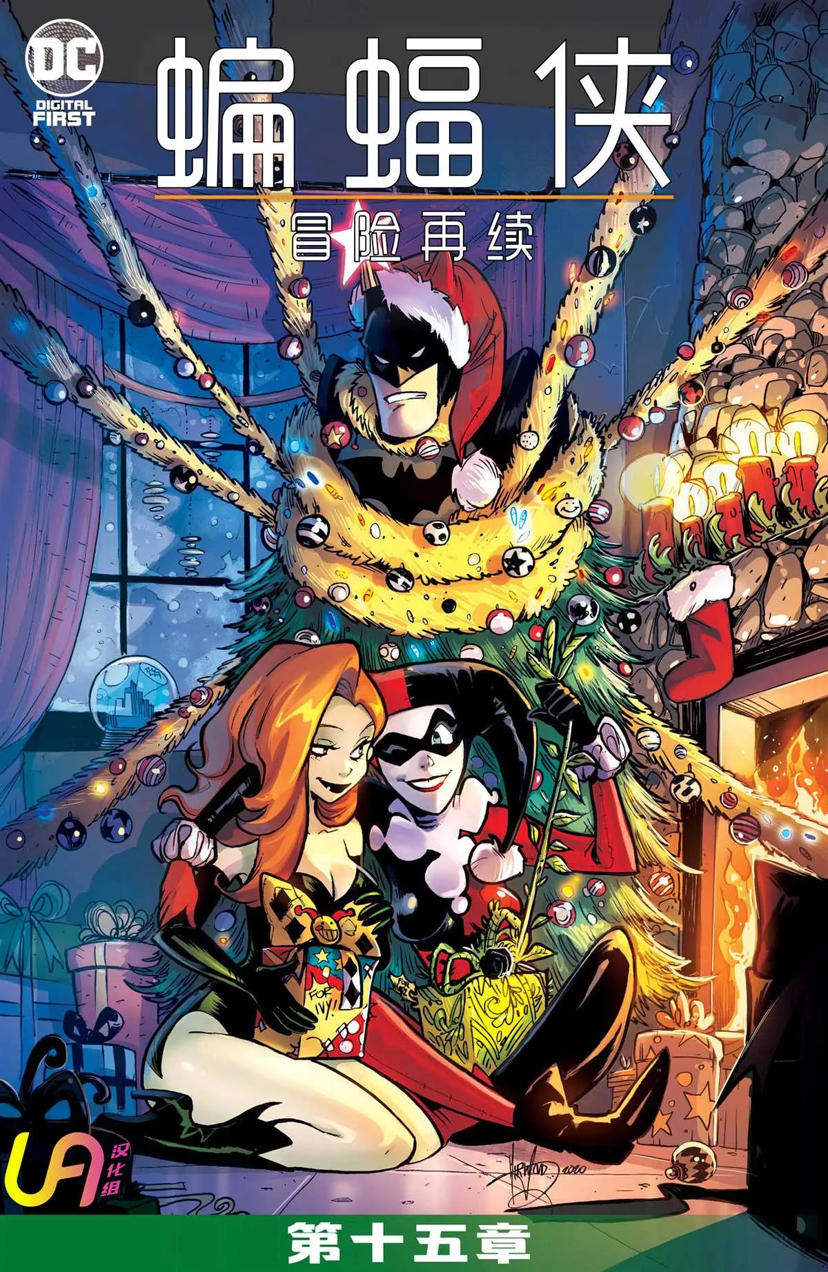 第15话 第1页