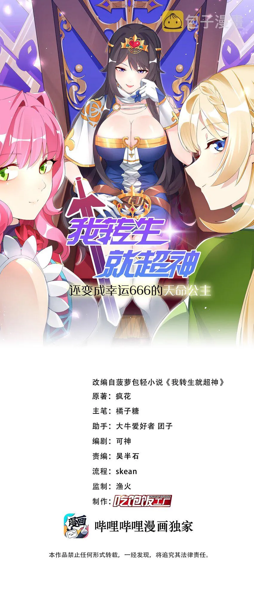 65 一家人何必你死我活 第1页