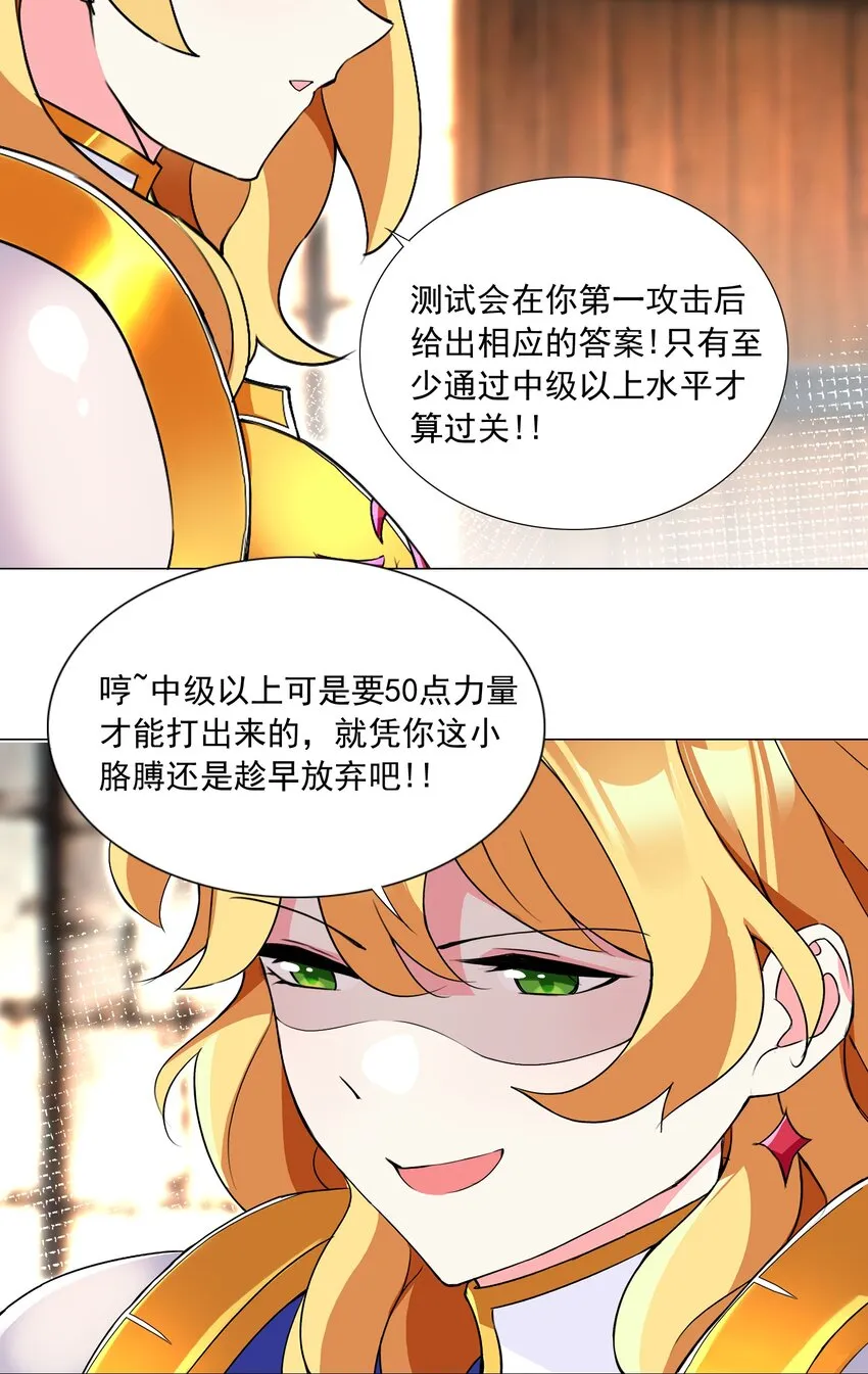 65 一家人何必你死我活 第8页