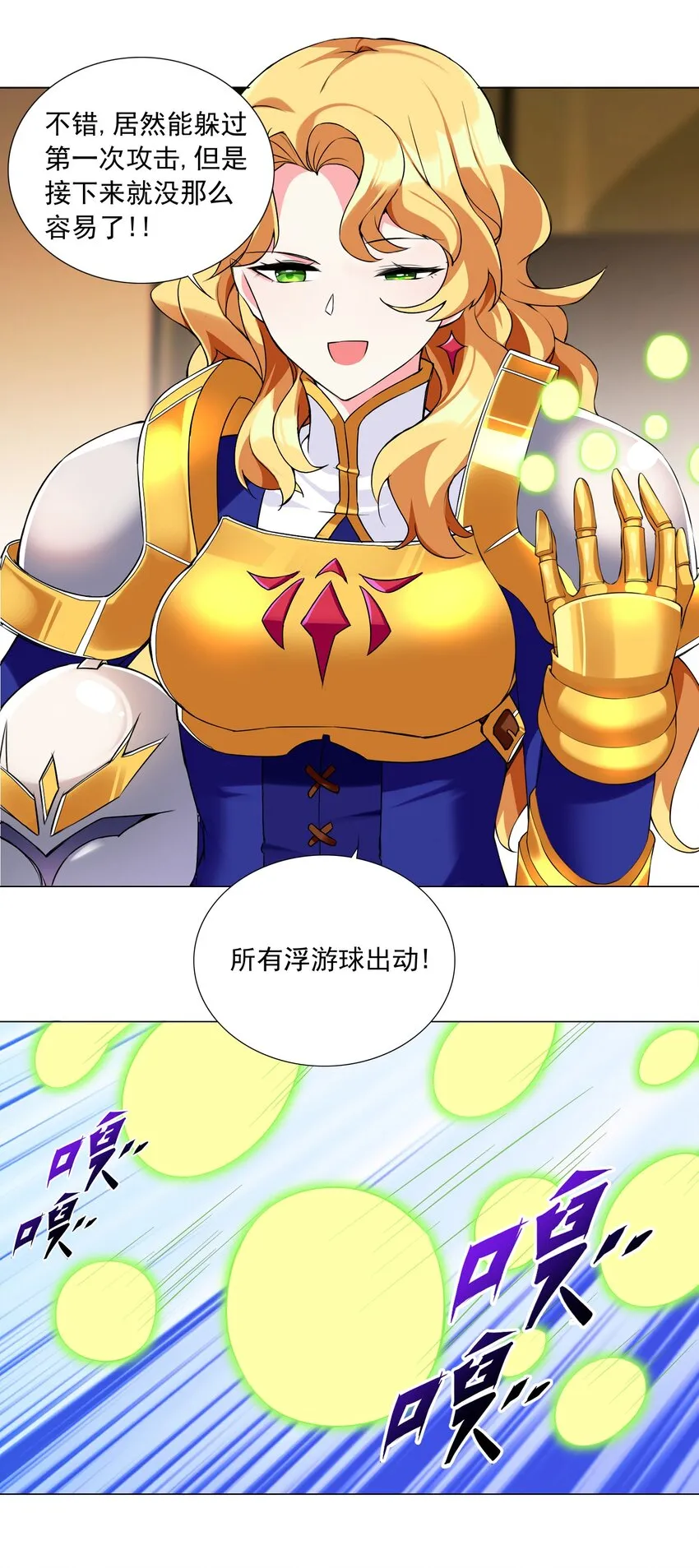 65 一家人何必你死我活 第18页
