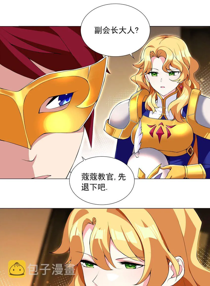 66 排名飙升！ 第2页