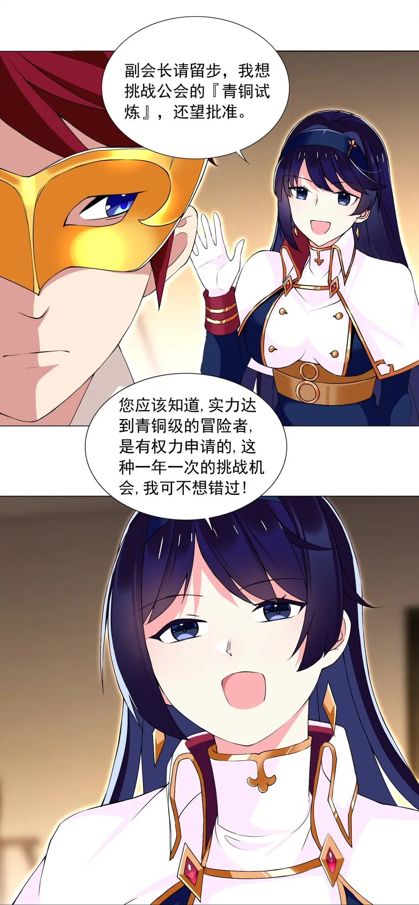 66 排名飙升！ 第7页