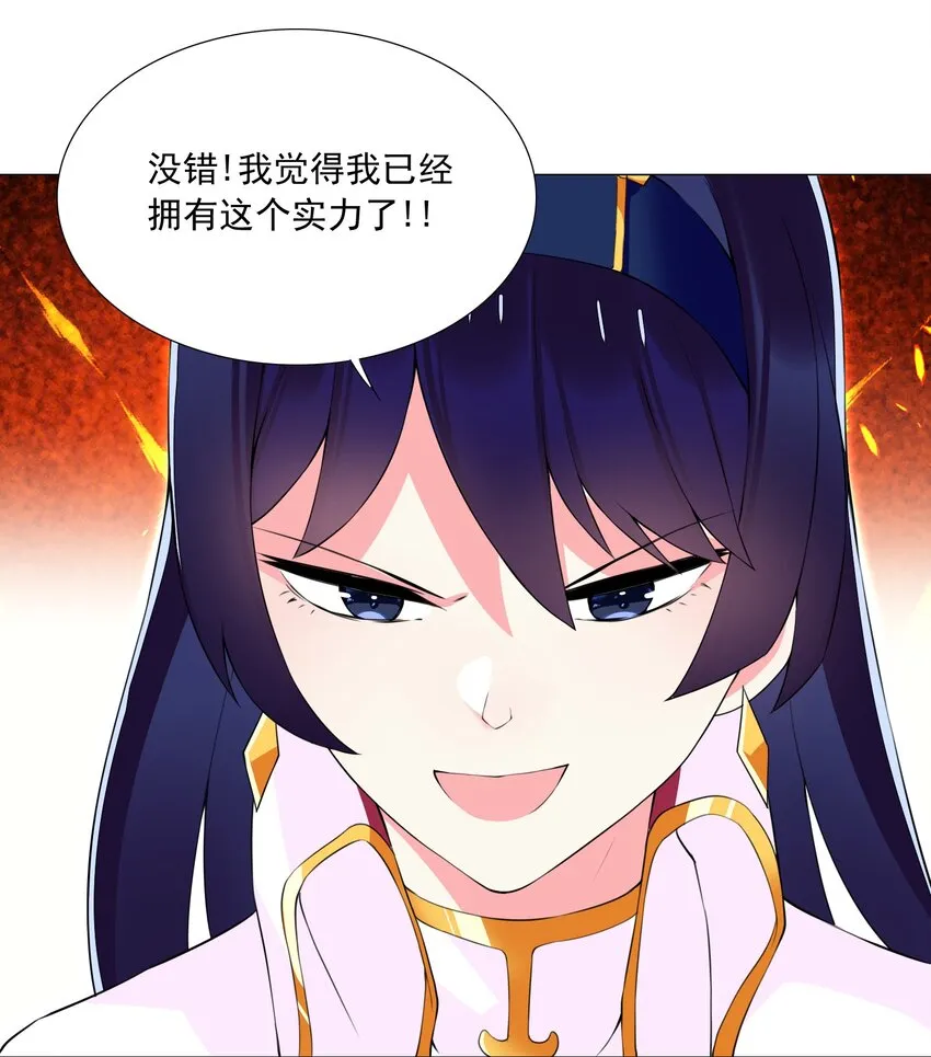 66 排名飙升！ 第9页