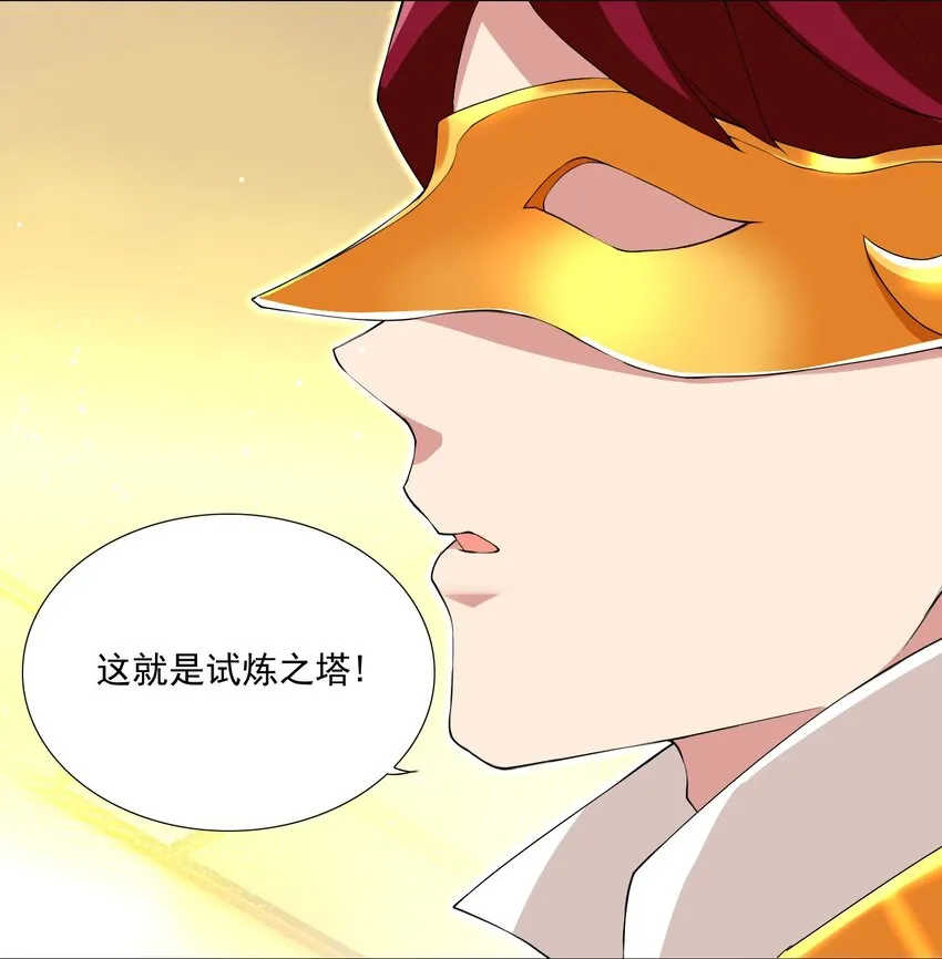 66 排名飙升！ 第12页