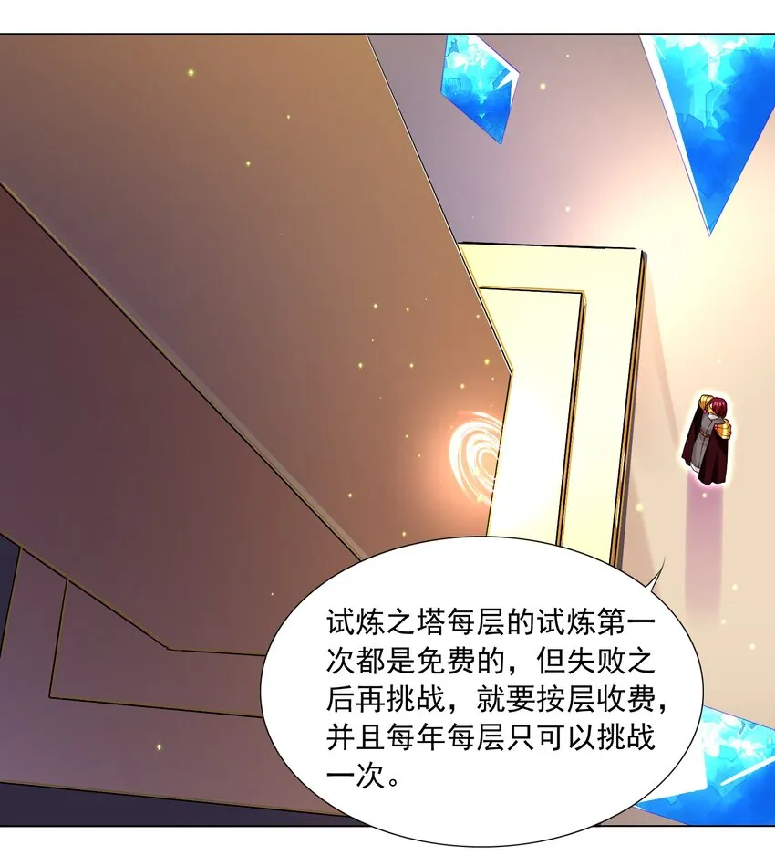 66 排名飙升！ 第17页