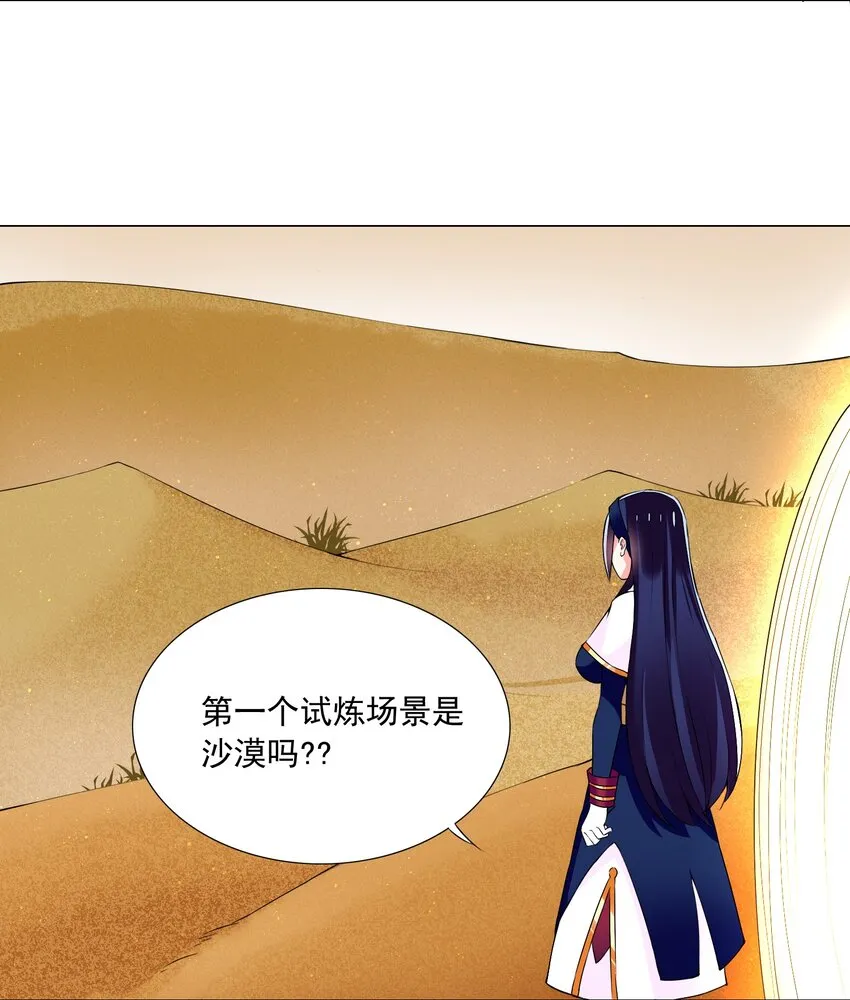 66 排名飙升！ 第22页