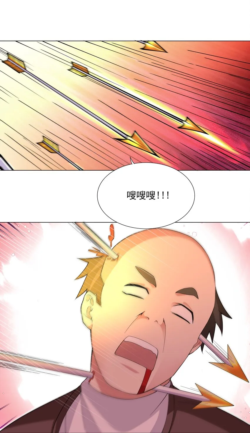 66 排名飙升！ 第27页