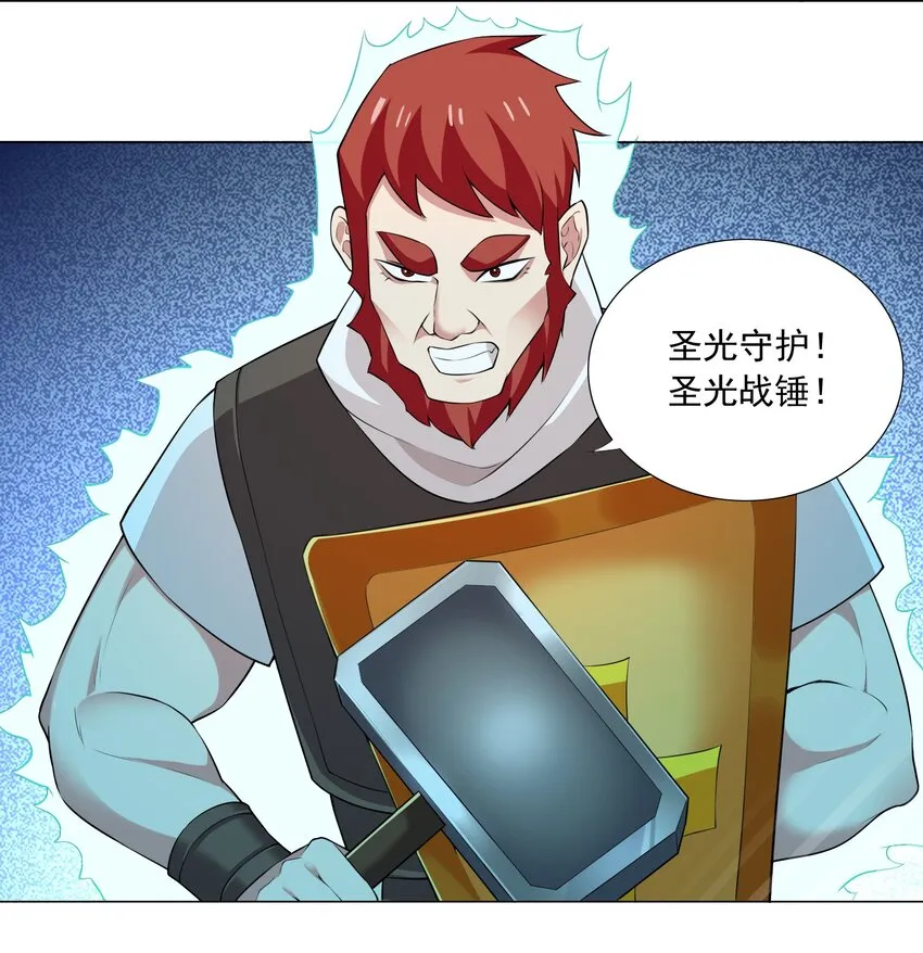 67 新的关卡出现 第9页