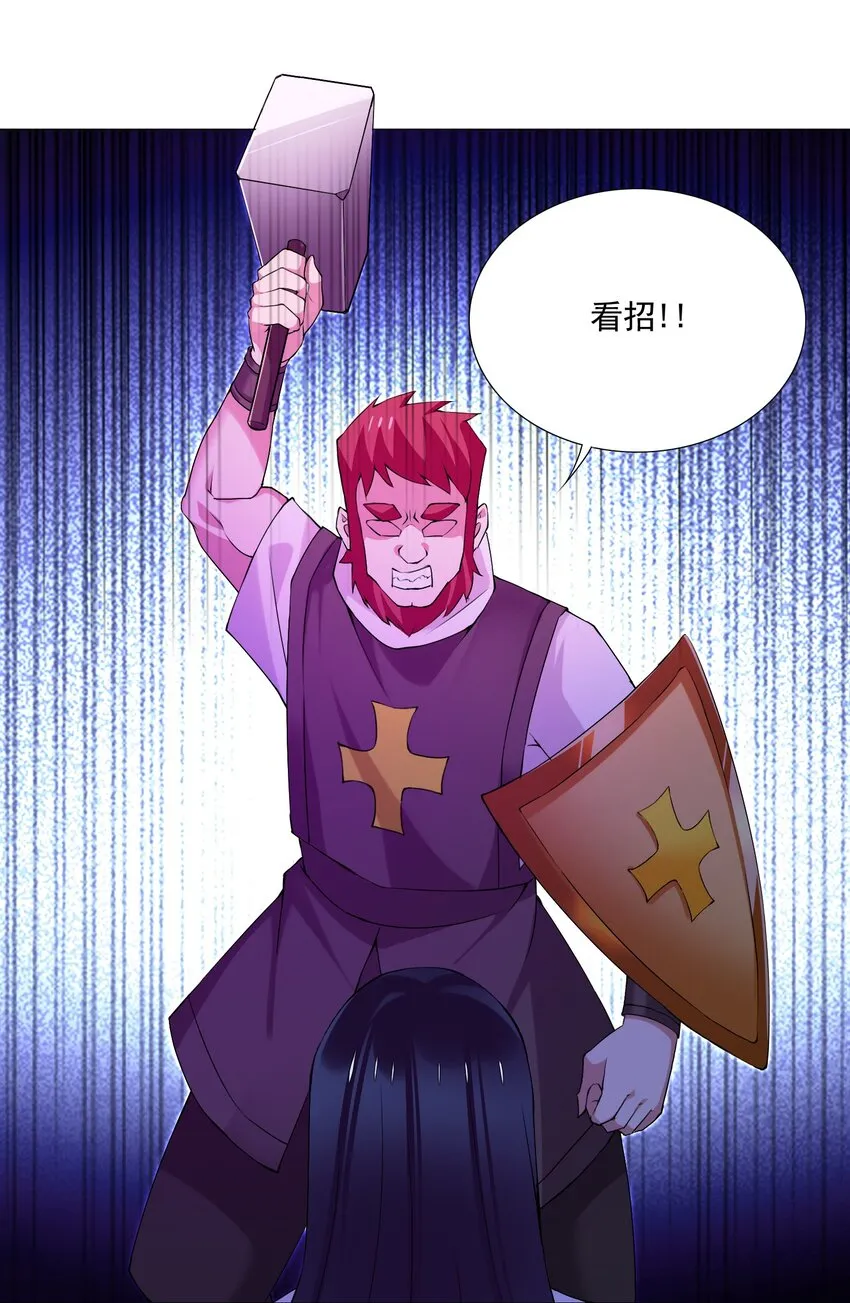 67 新的关卡出现 第11页