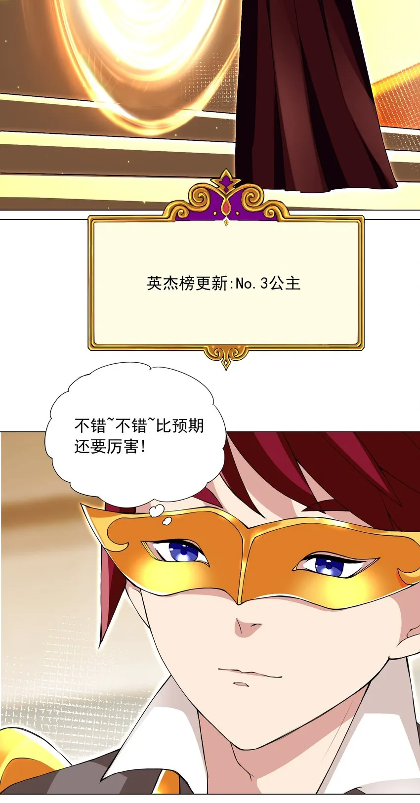 67 新的关卡出现 第16页