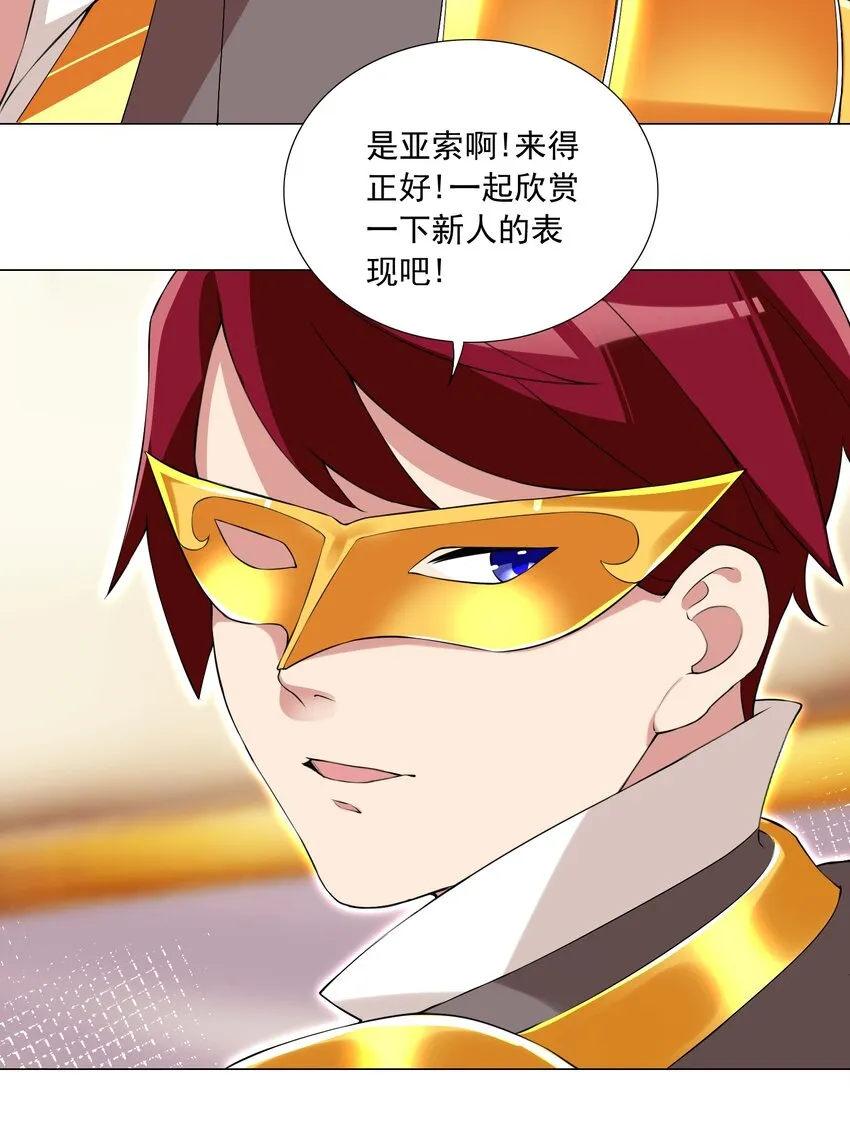 67 新的关卡出现 第18页