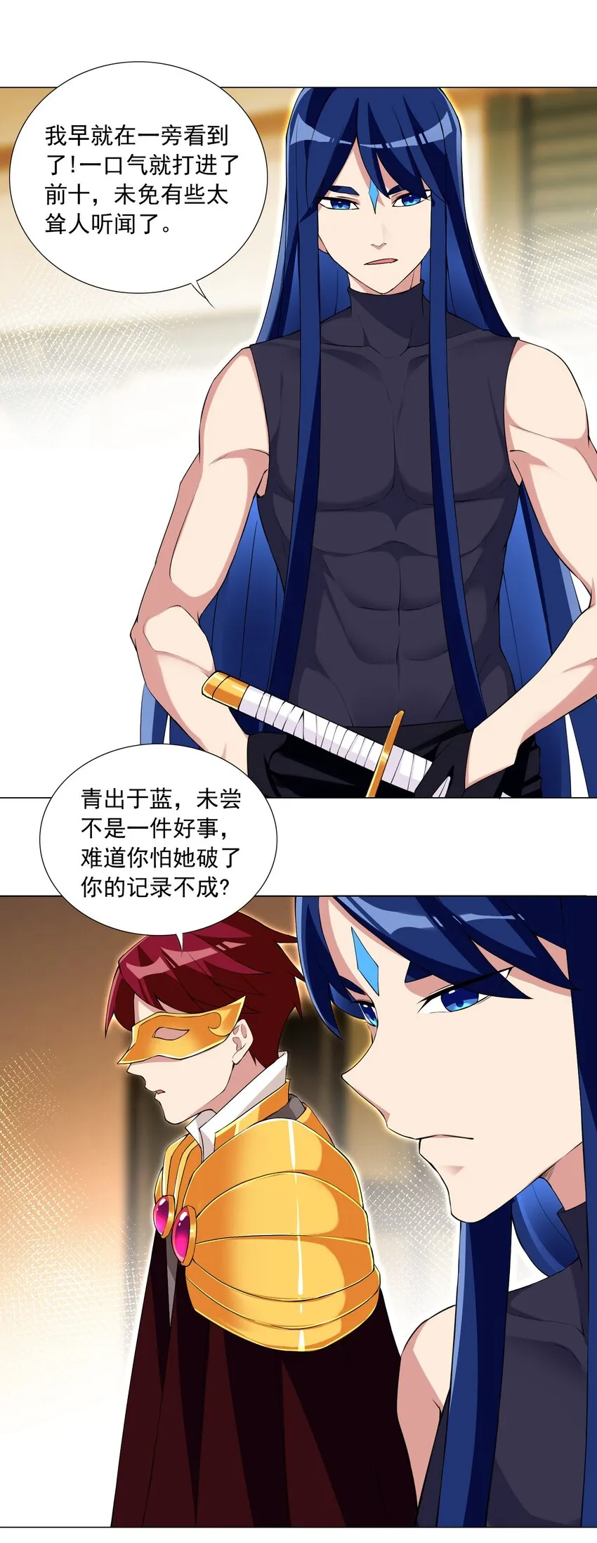 67 新的关卡出现 第19页