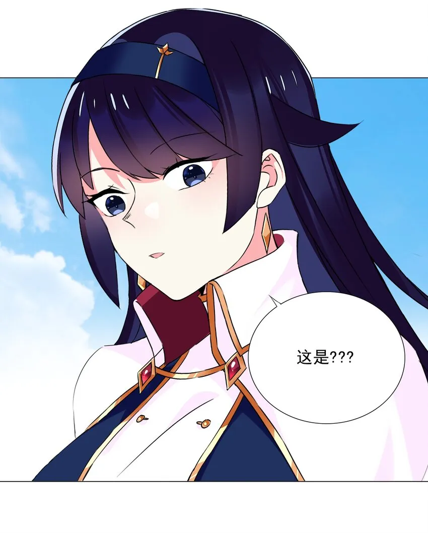 67 新的关卡出现 第25页