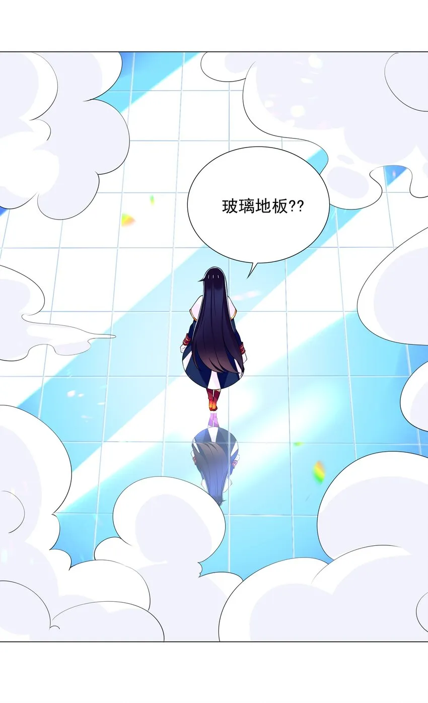 67 新的关卡出现 第26页