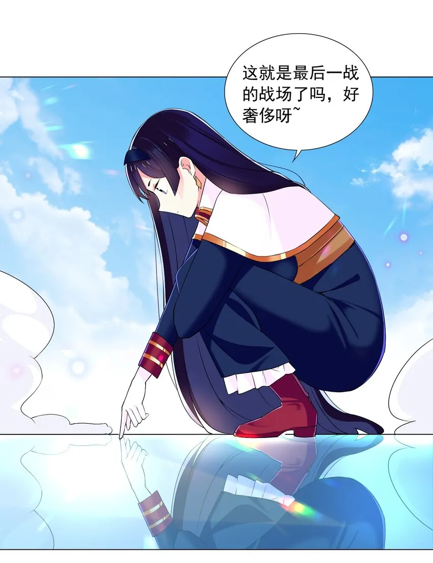 67 新的关卡出现 第27页