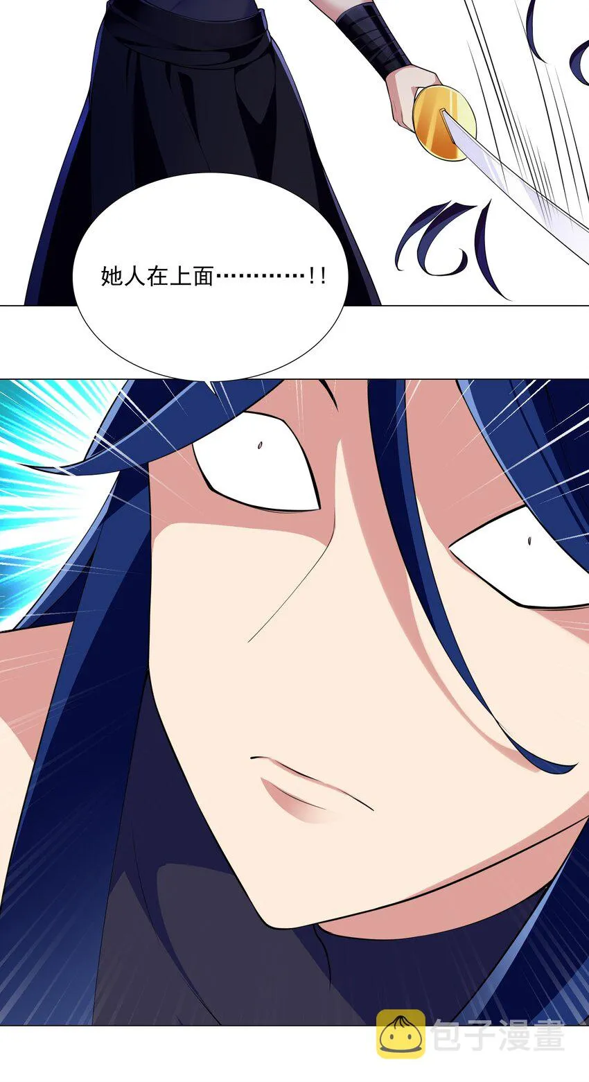 68 我要看看奖励！ 第9页
