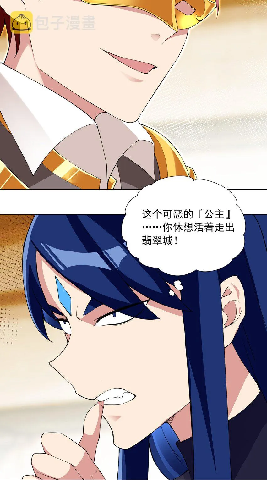 68 我要看看奖励！ 第21页