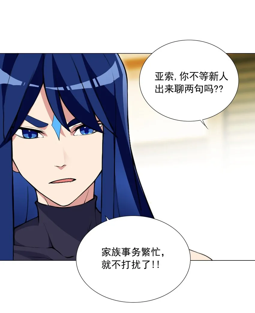 68 我要看看奖励！ 第23页