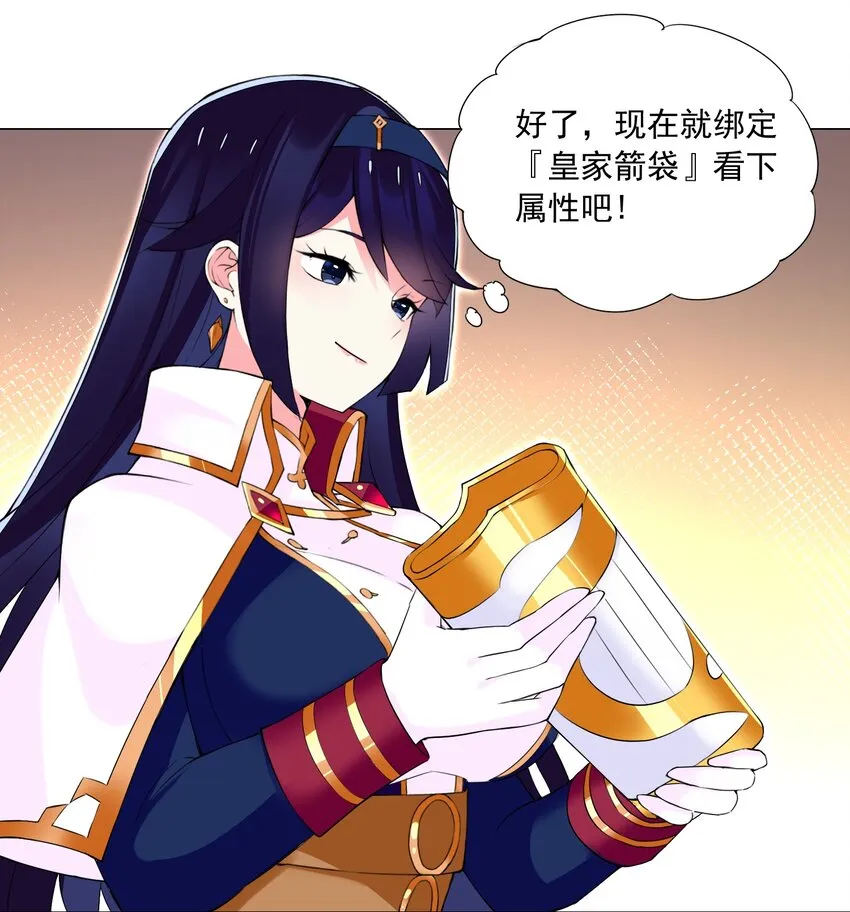 69 太不检点了！ 第11页