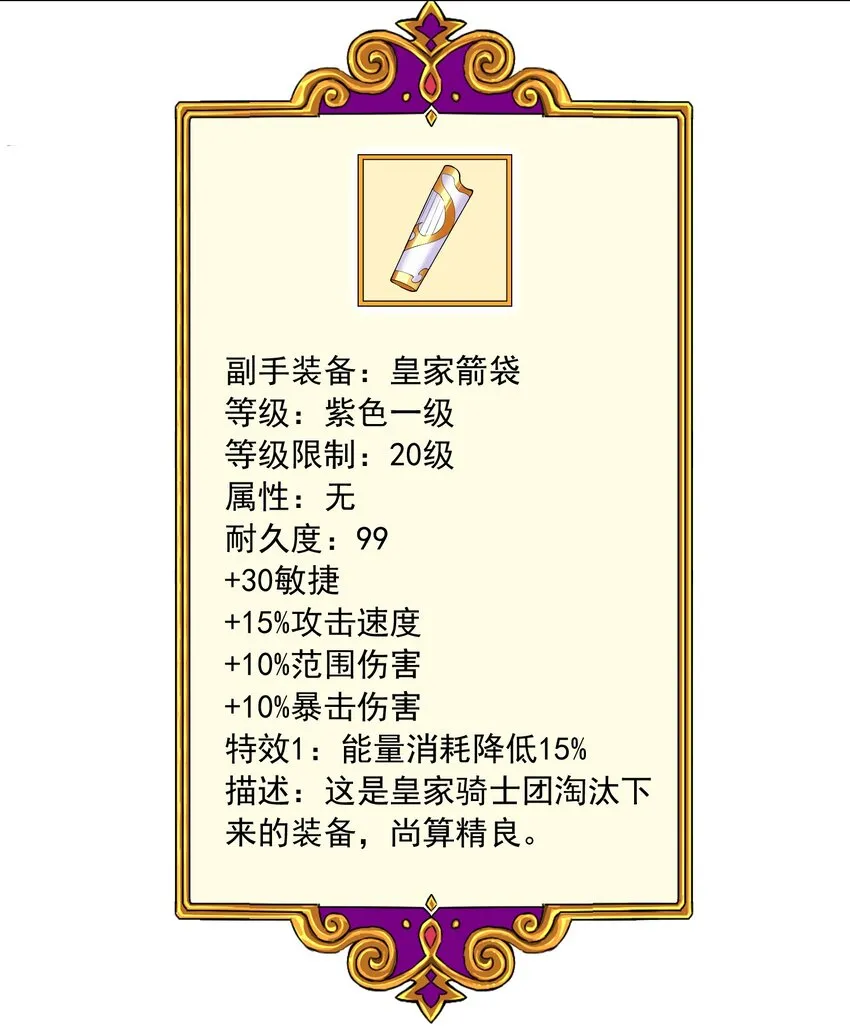 69 太不检点了！ 第12页