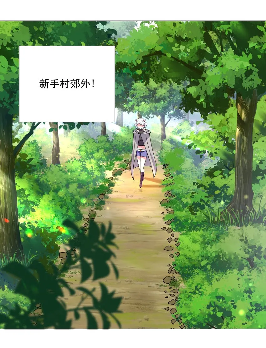 69 太不检点了！ 第22页