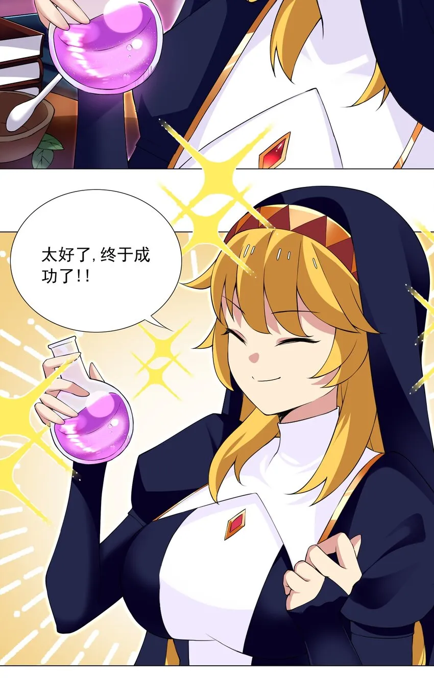 70 70 第3页