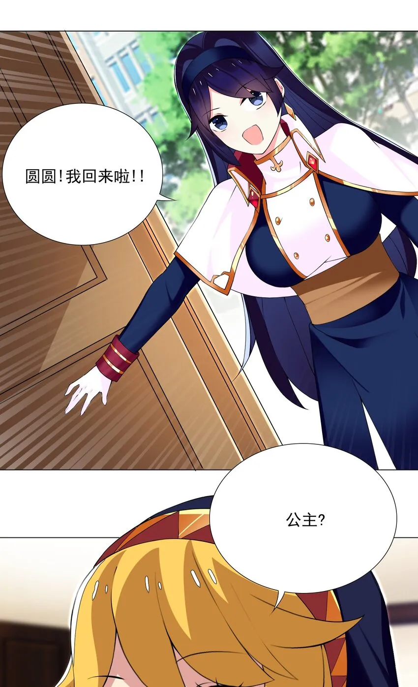 70 70 第4页